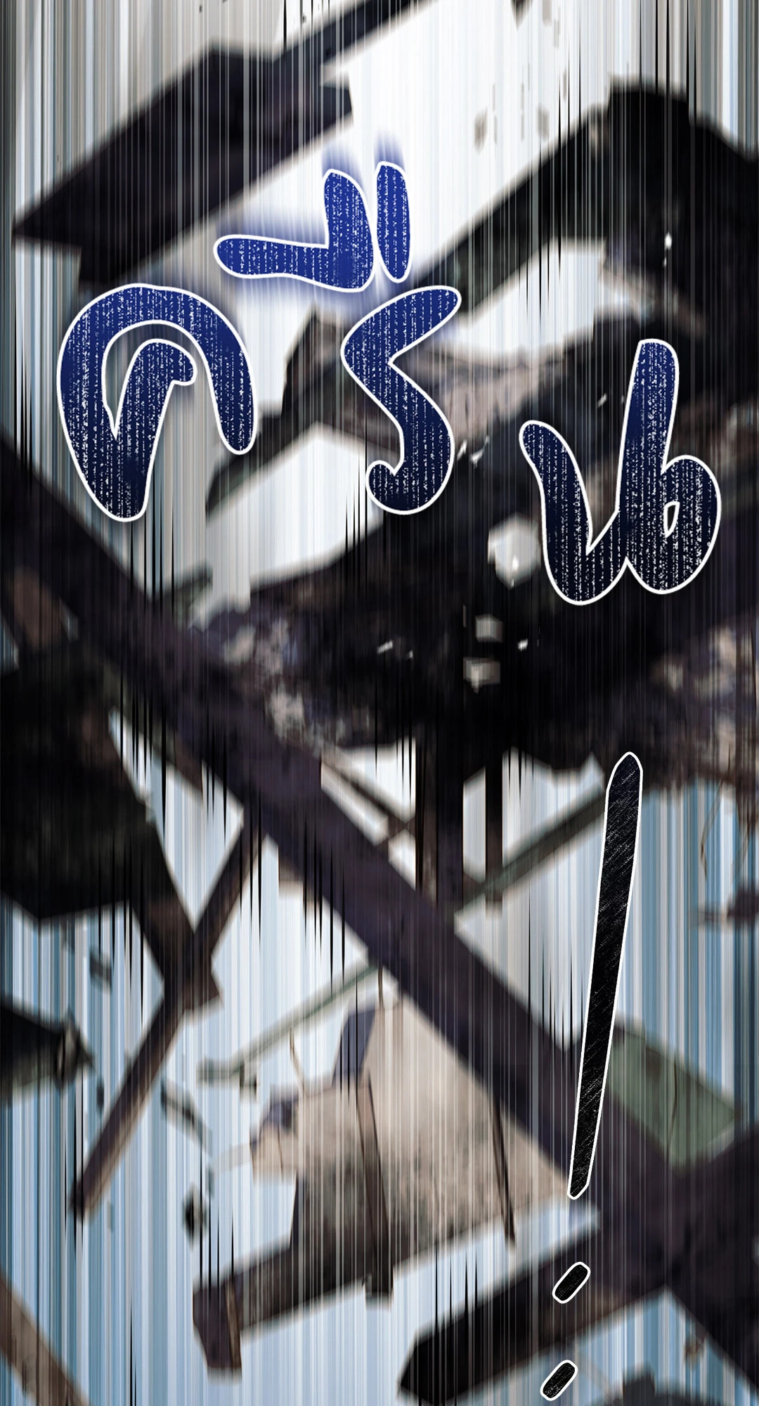 หน้า 82