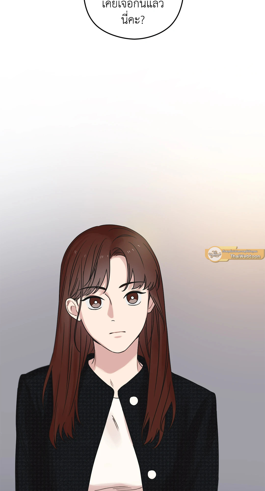 เมื่อรักหวนคืน | Reunion ตอนที่ 40 - รูปที่ 2