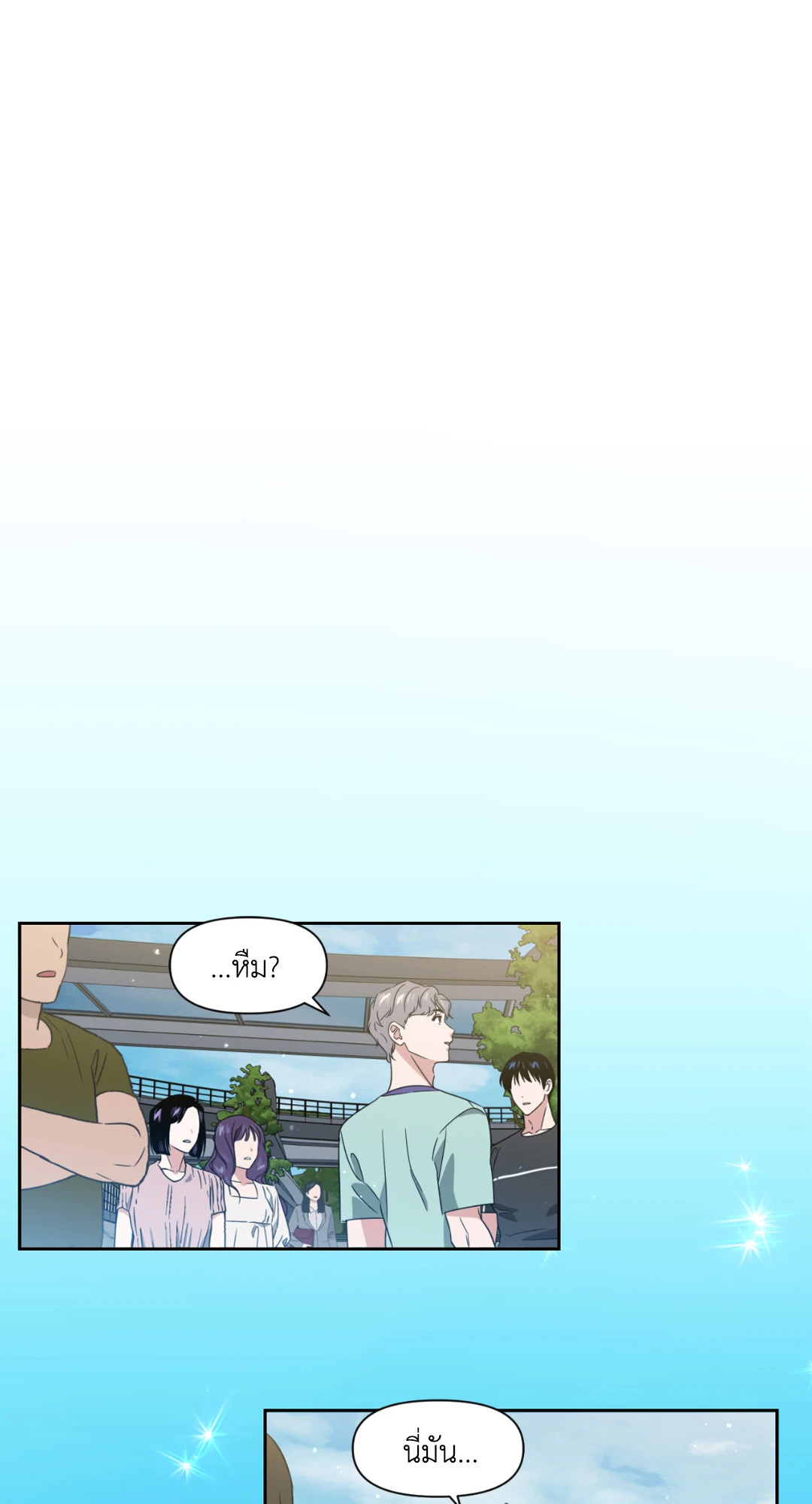หน้า 122