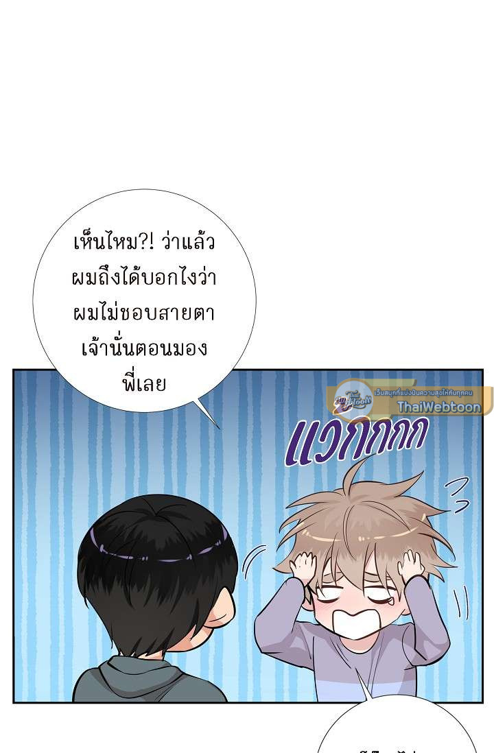 หน้า 50