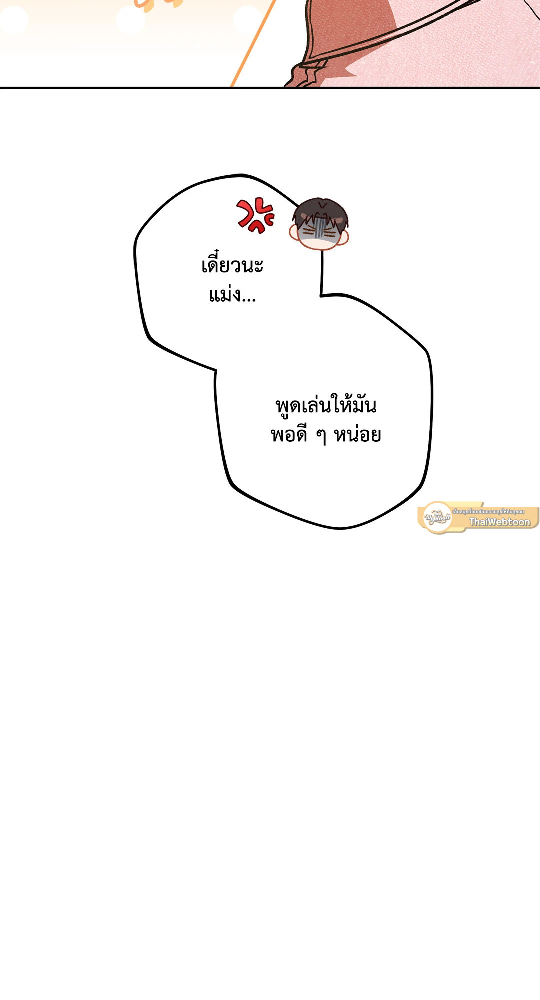 หน้า 65