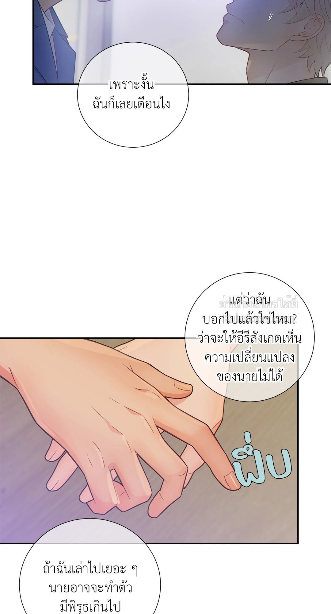 หน้า 42