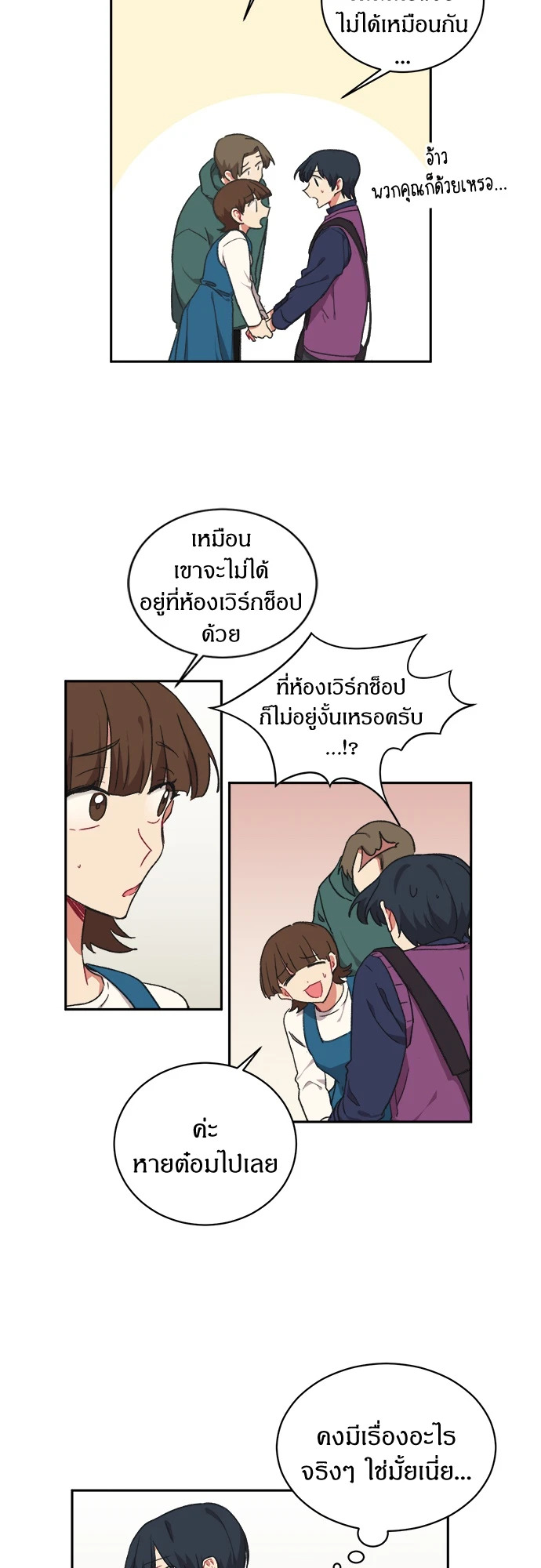 หน้า 26
