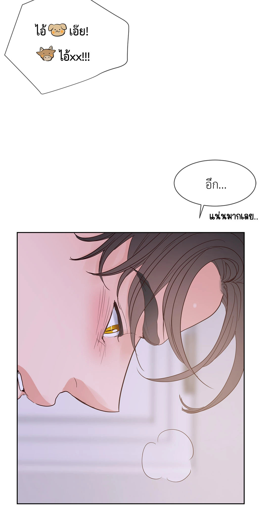 หน้า 54