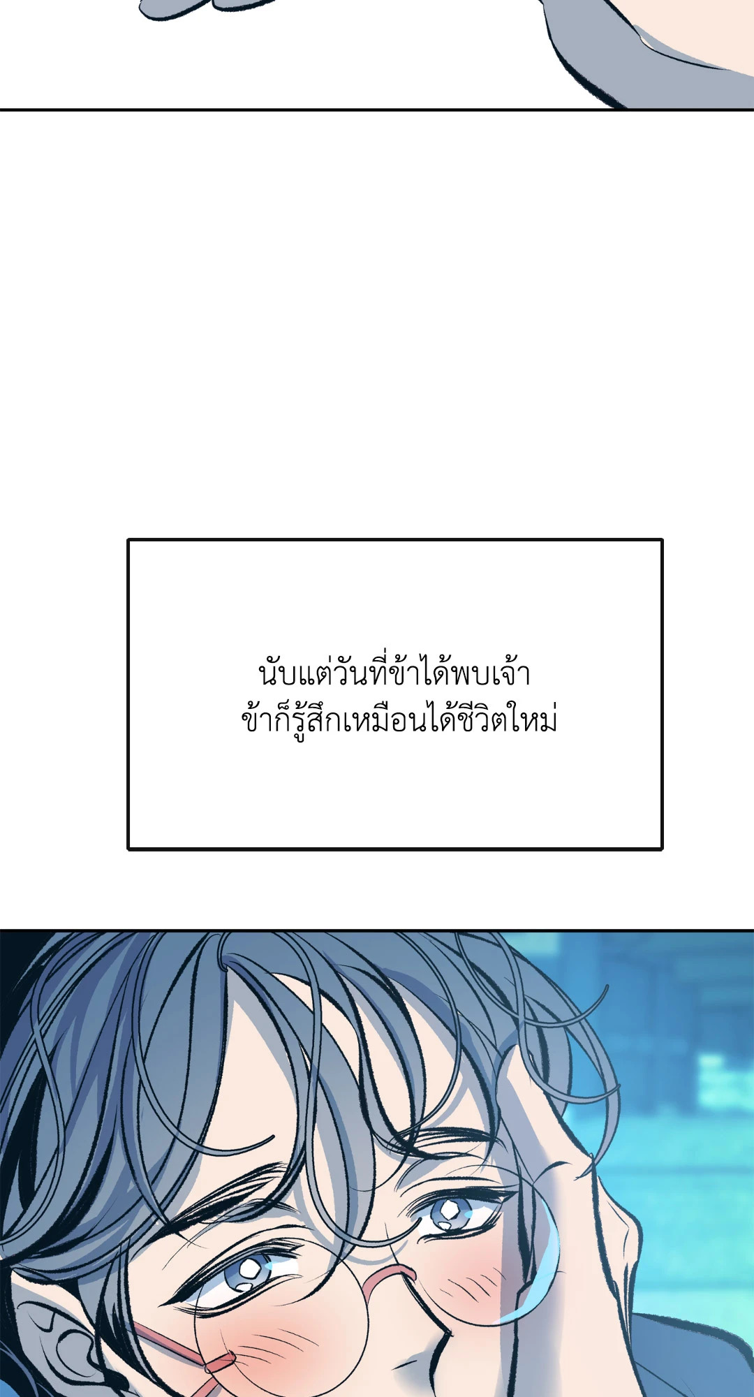 หน้า 113