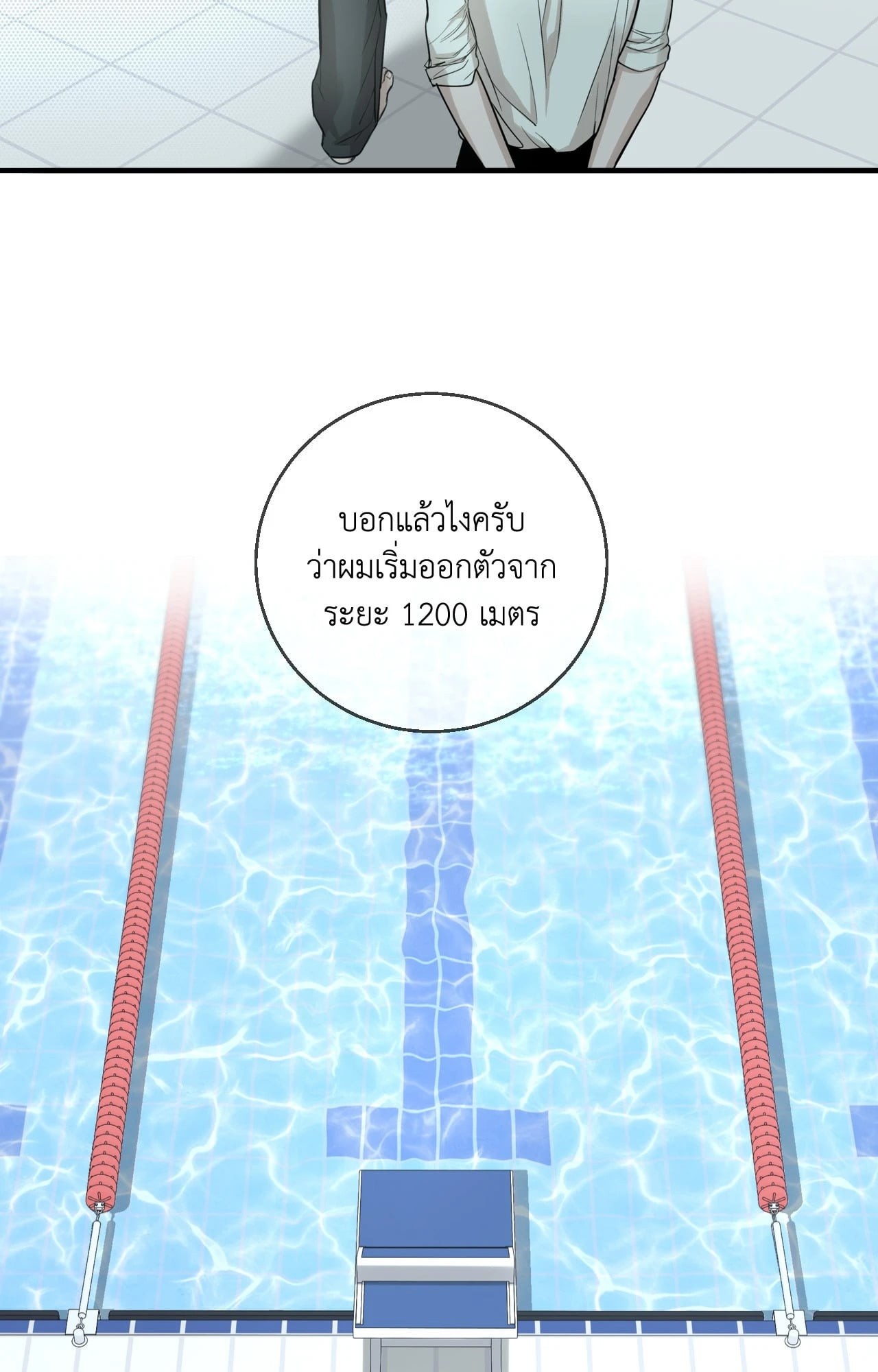 หน้า 70