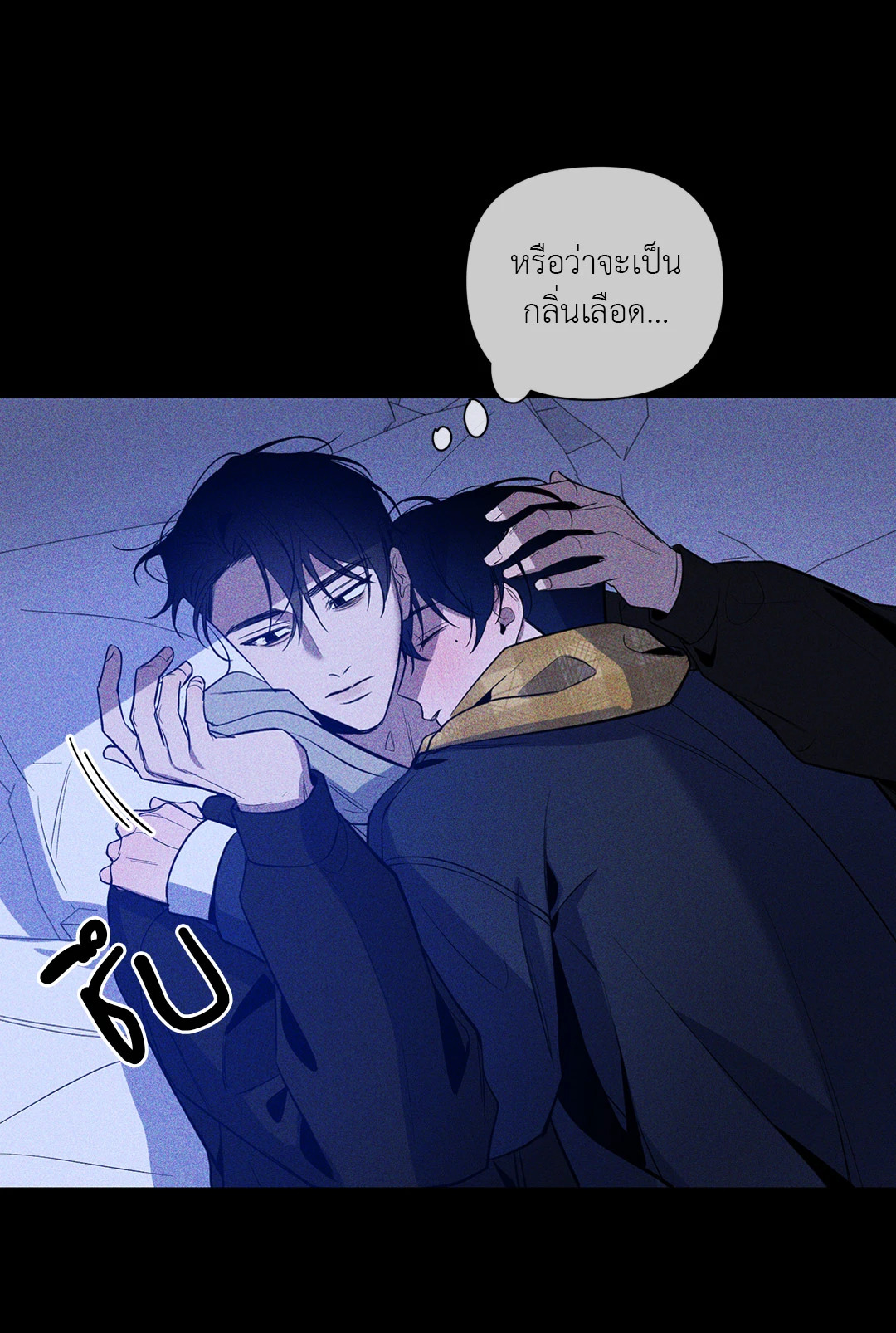 หน้า 31