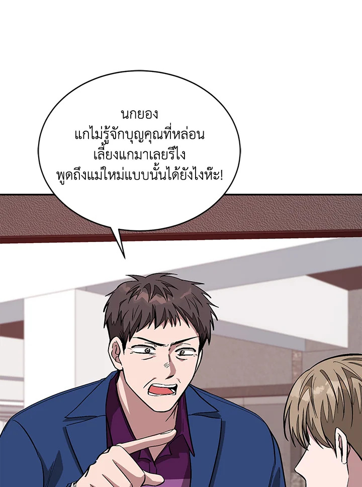 หน้า 32