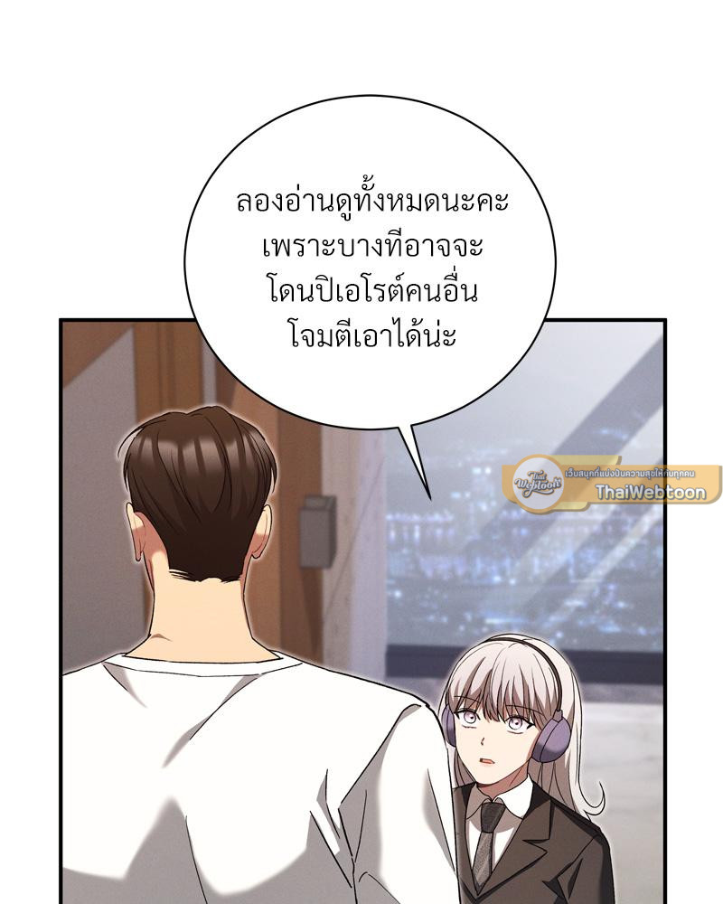 หน้า 83