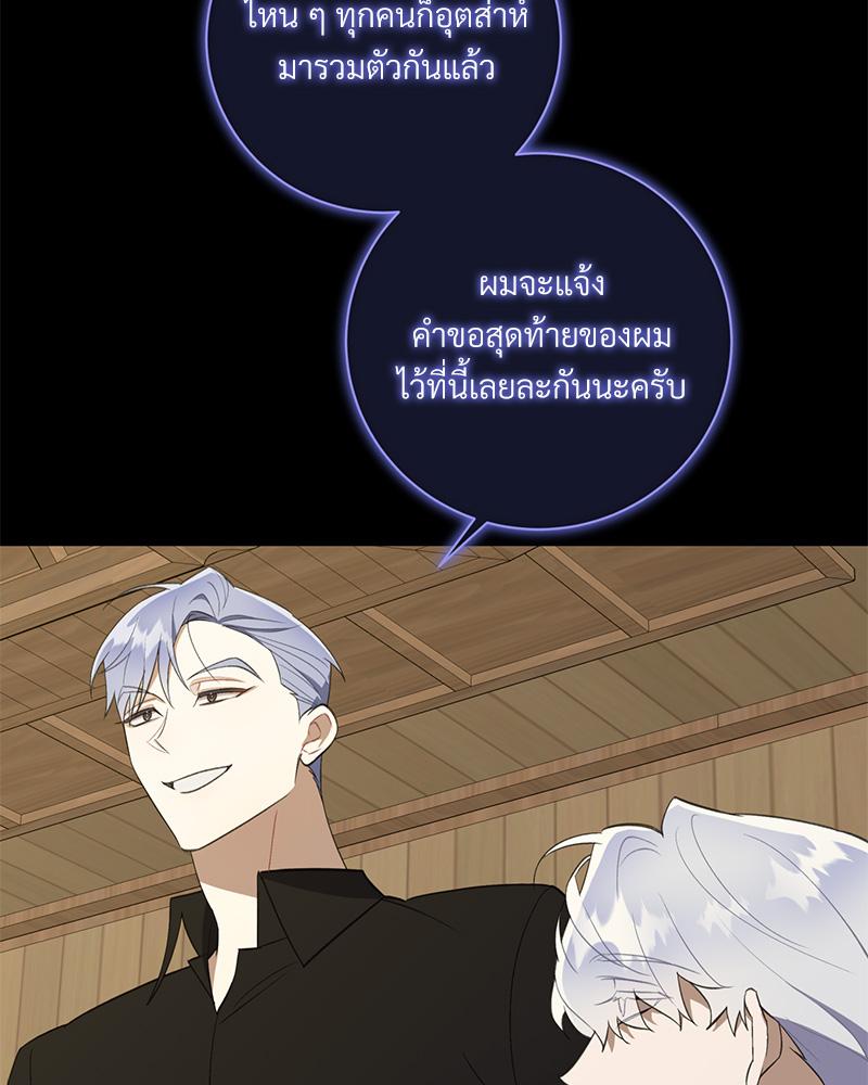 หน้า 90