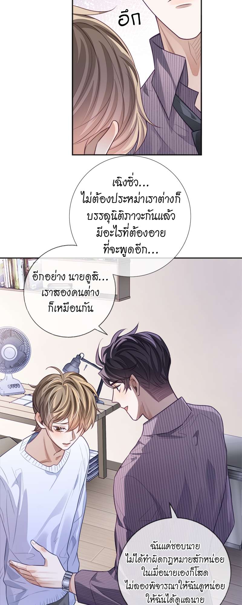 หน้า 26