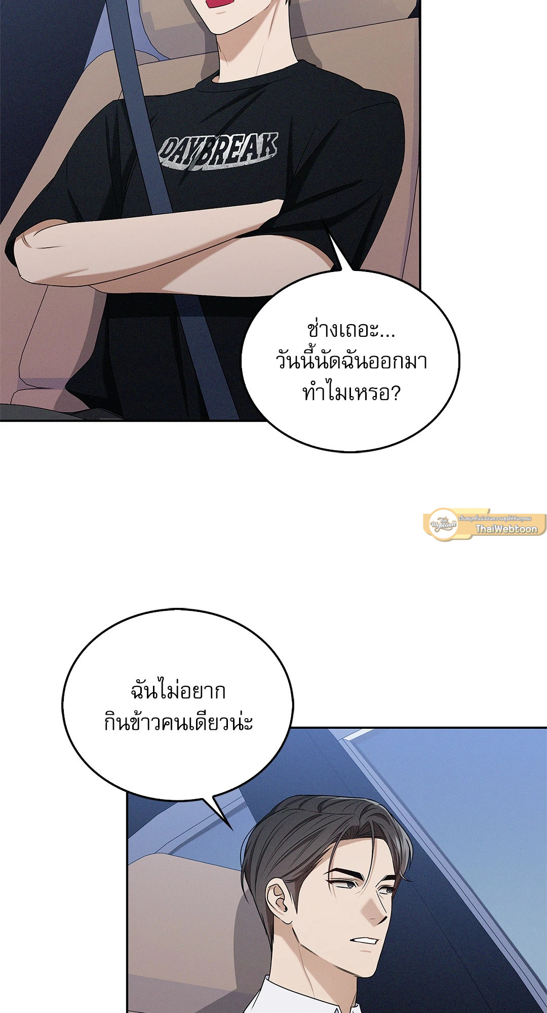 หน้า 44