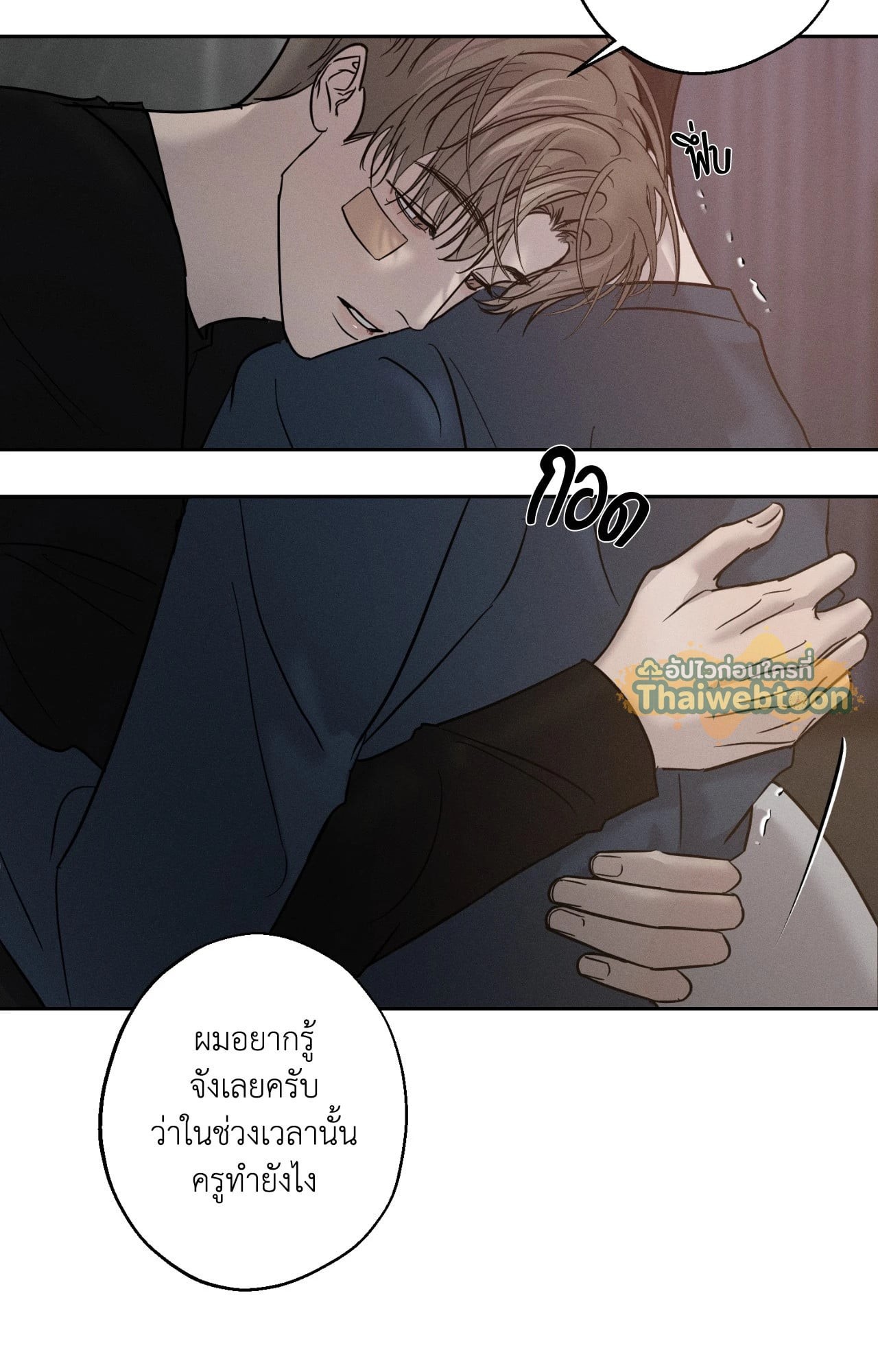 หน้า 36