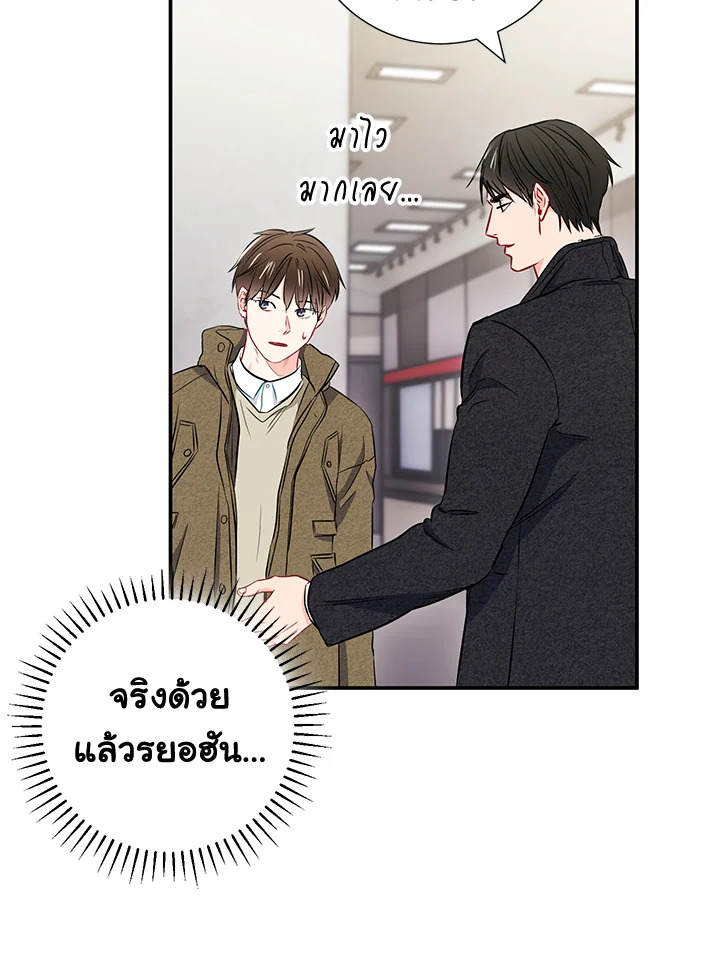 หน้า 94