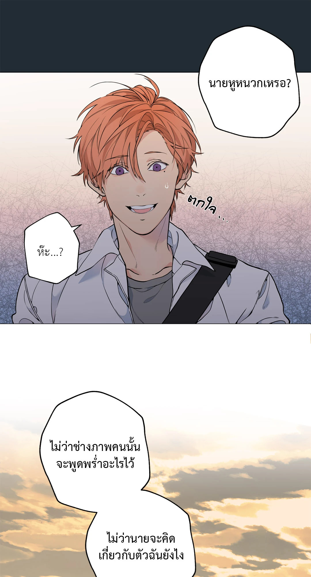 หน้า 85