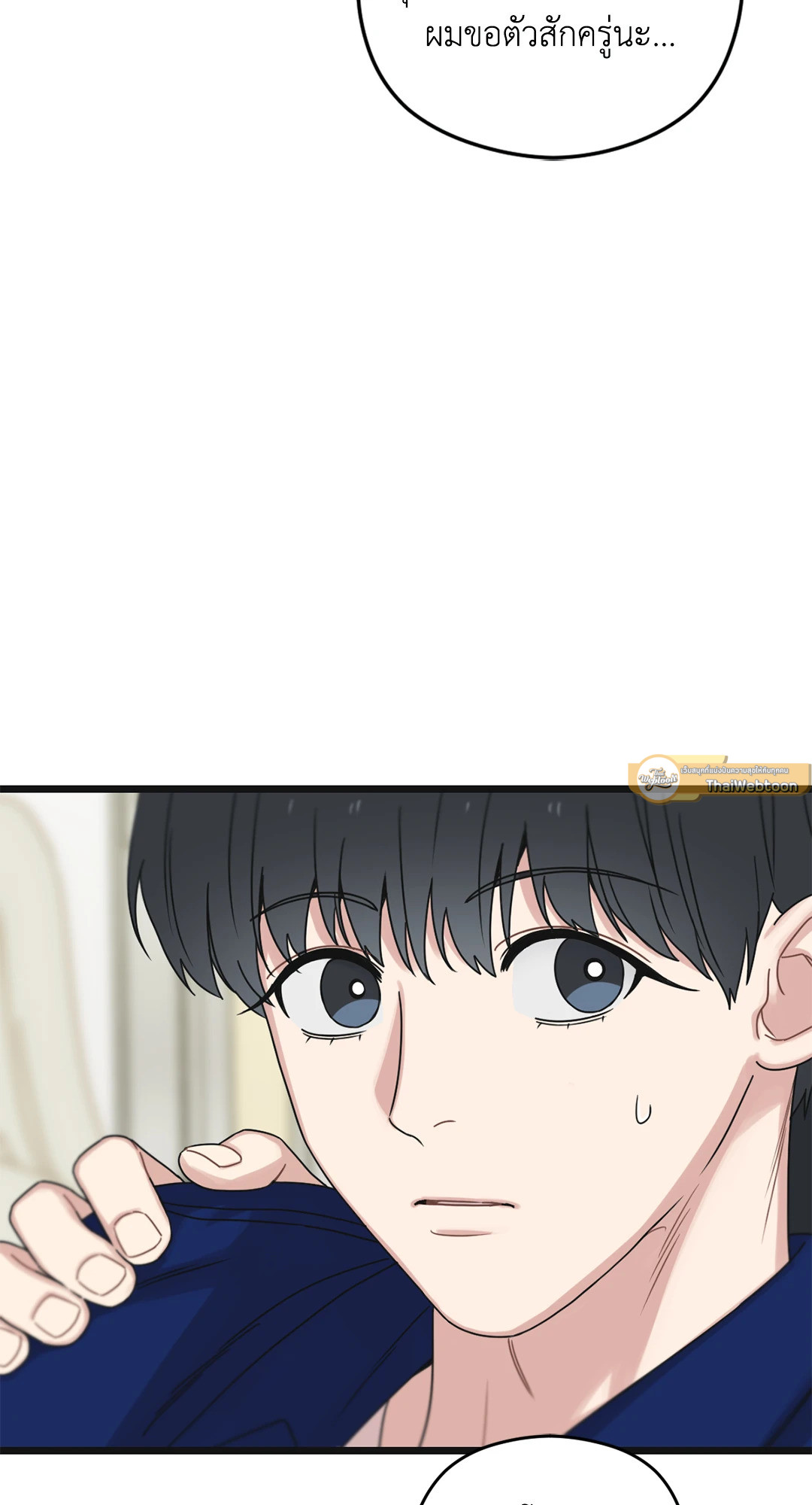 หน้า 112