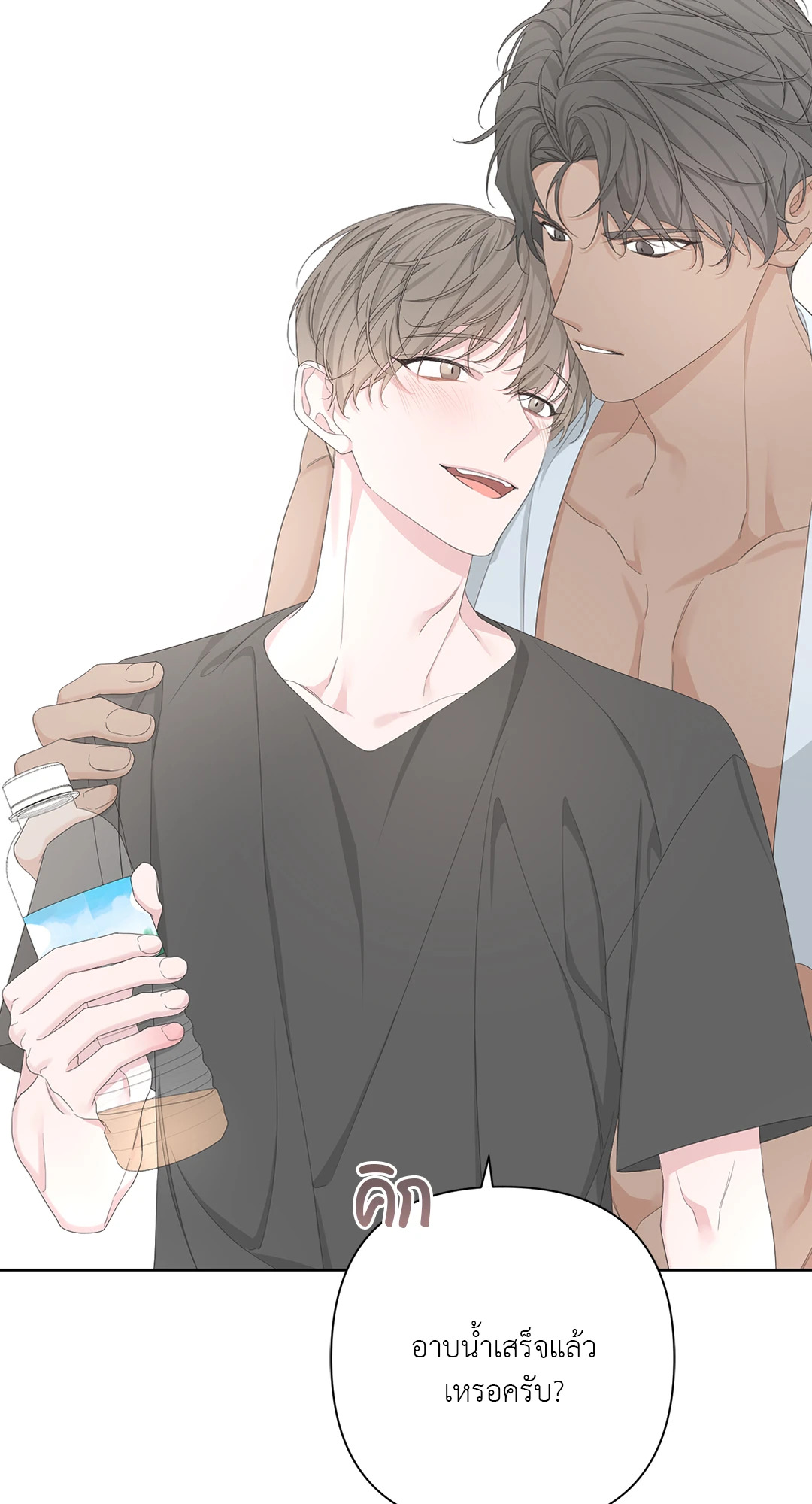 AVLE ตอนที่ 53 - รูปที่ 2