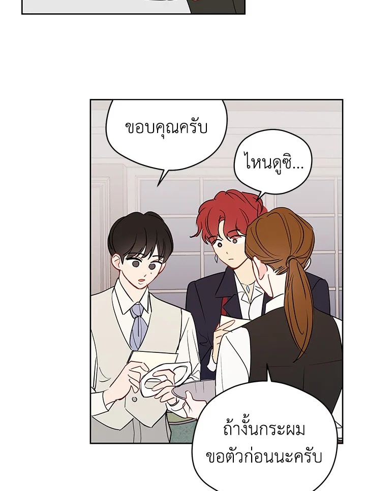 หน้า 64