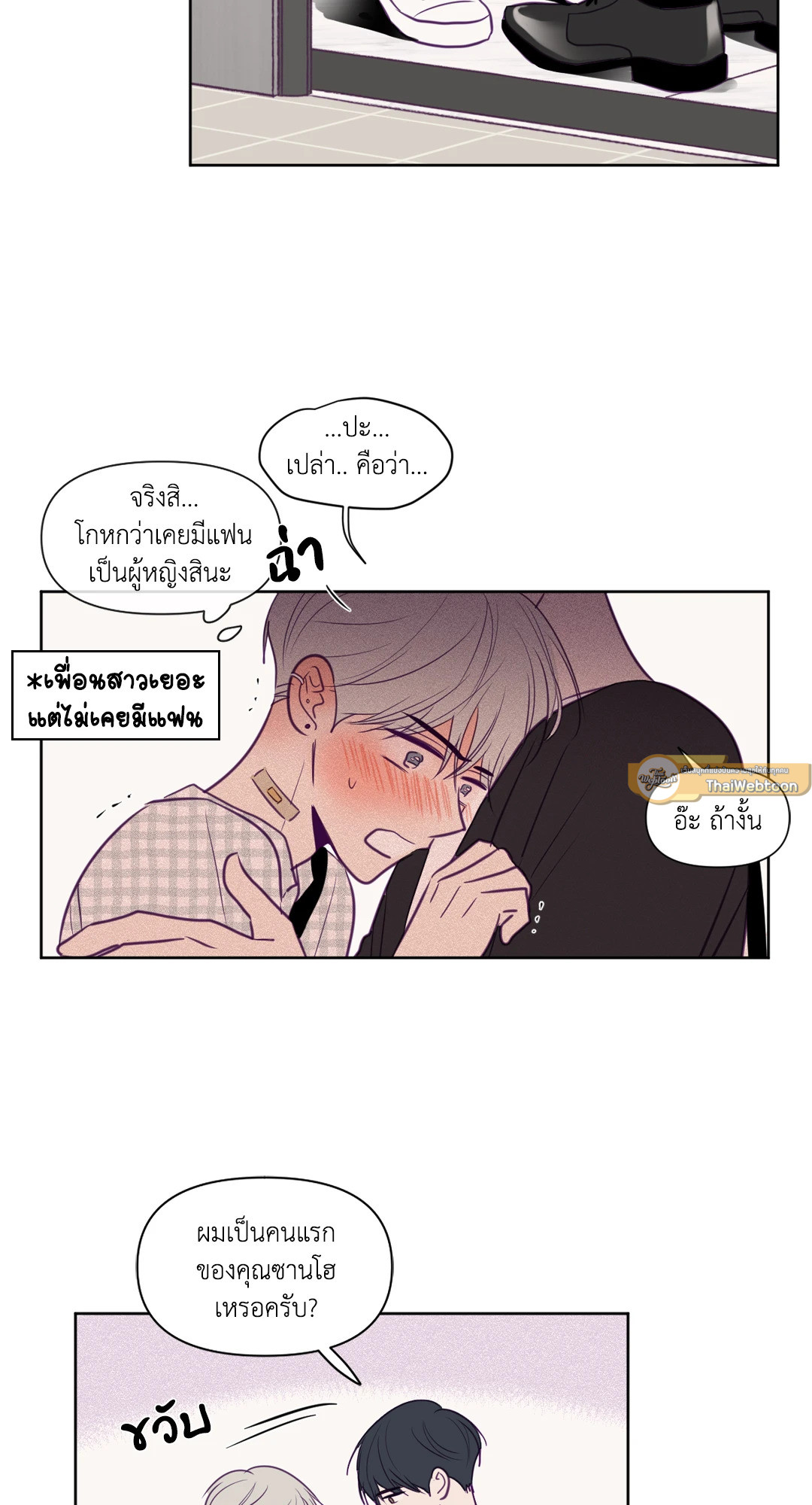 หน้า 31