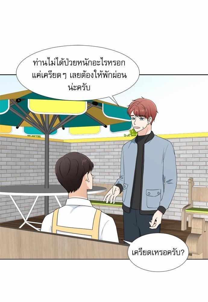 หน้า 61