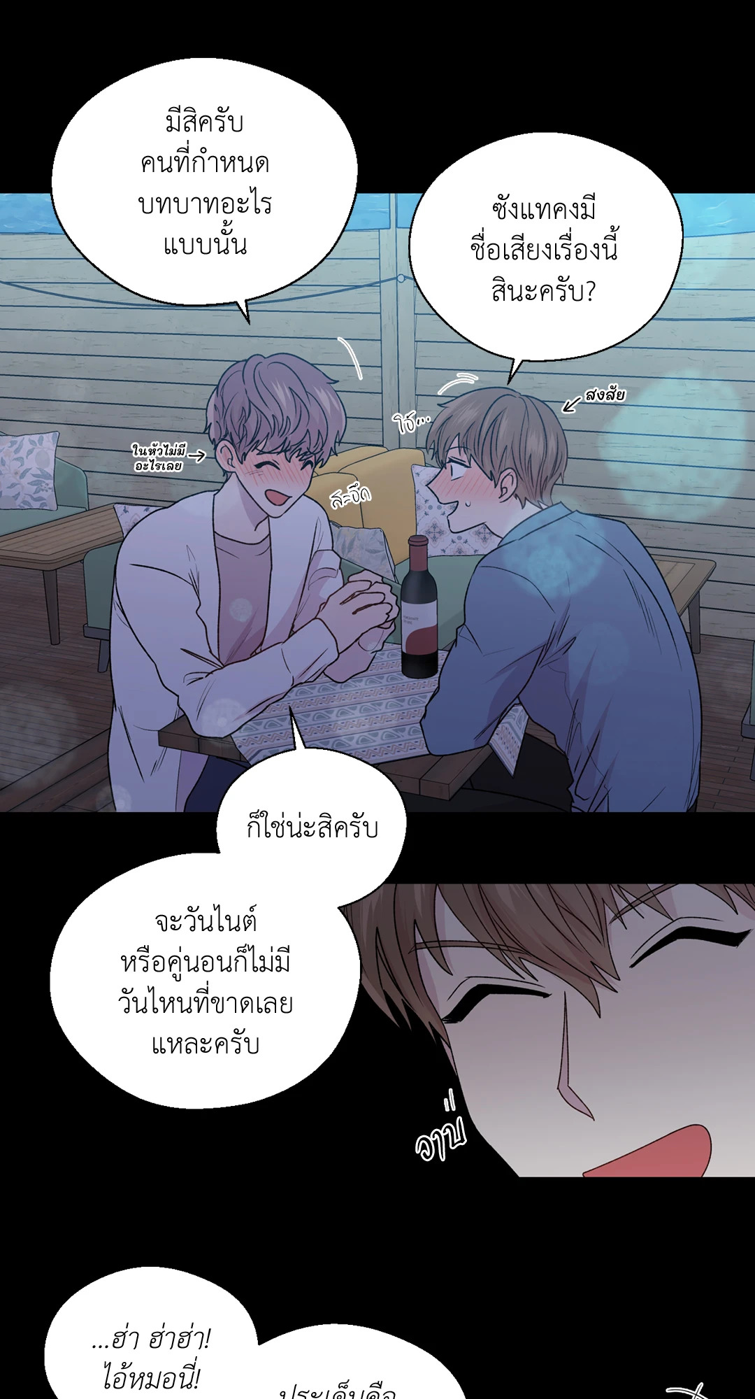 หน้า 43
