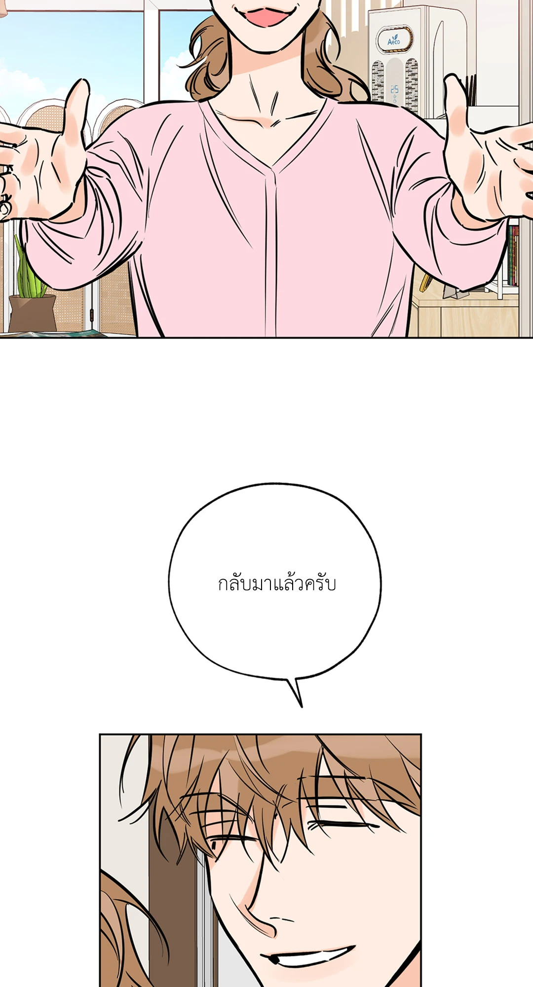 หน้า 33