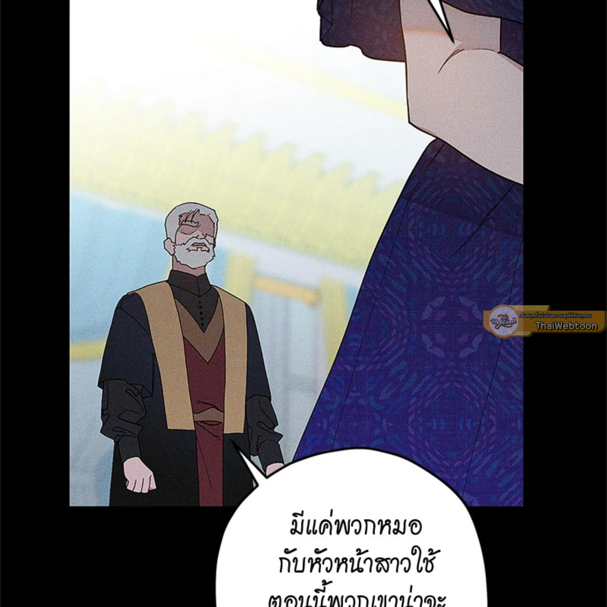 หน้า 99