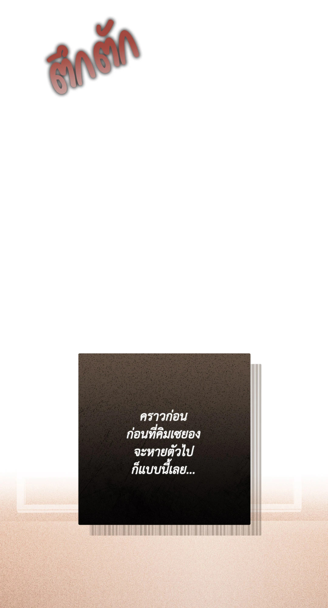 หน้า 99