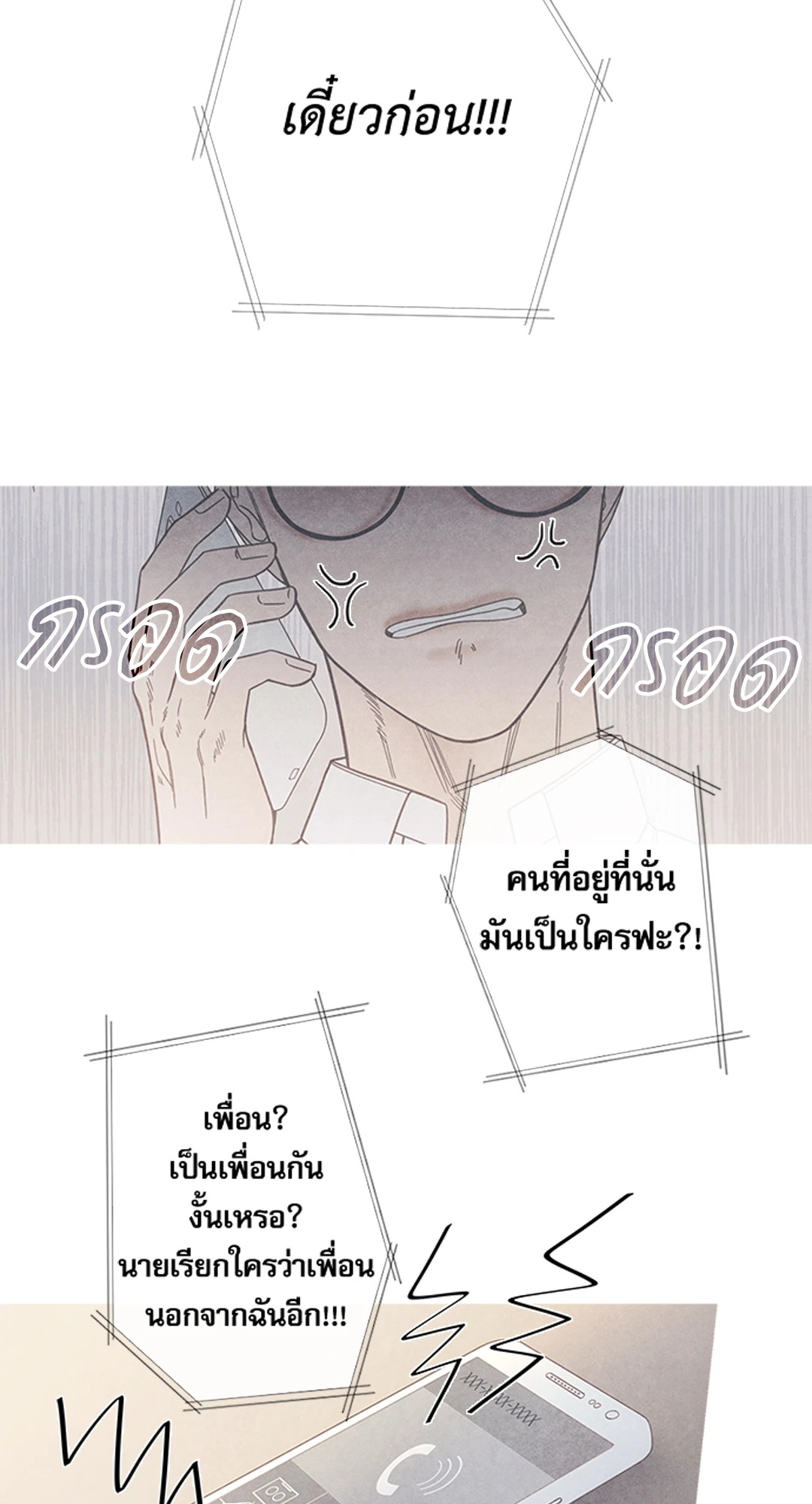 หน้า 62