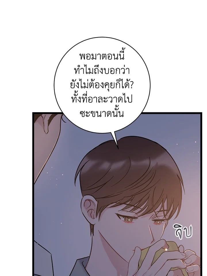 หน้า 55