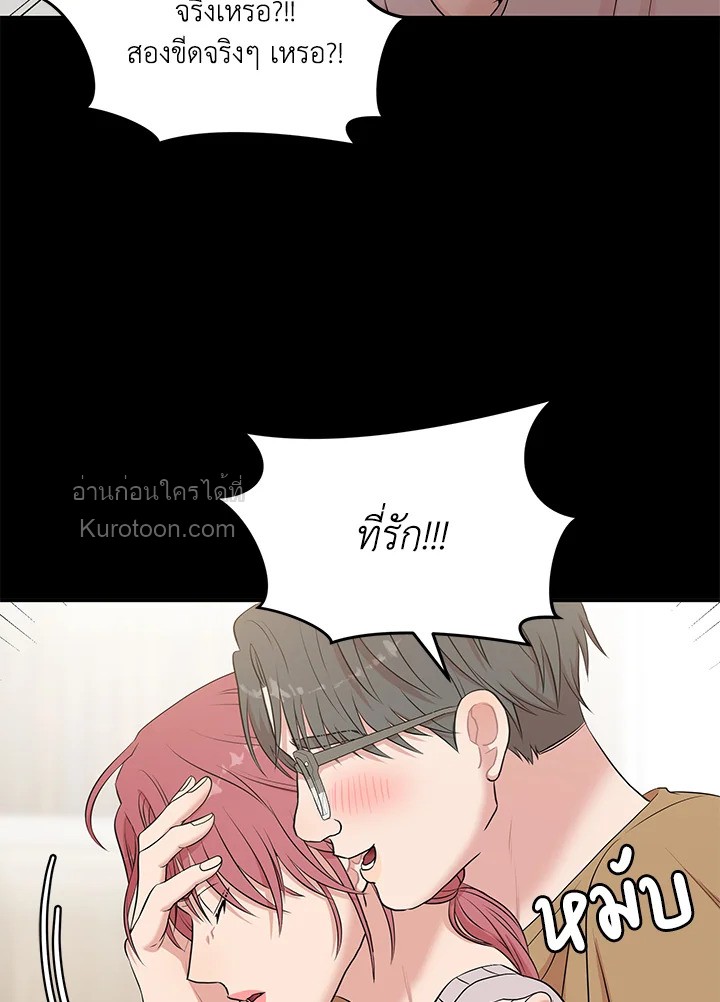 หน้า 89