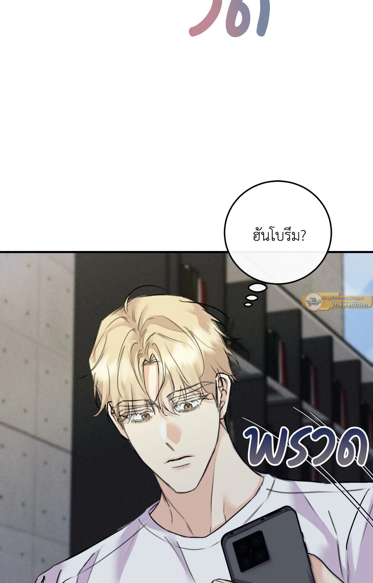 หน้า 106