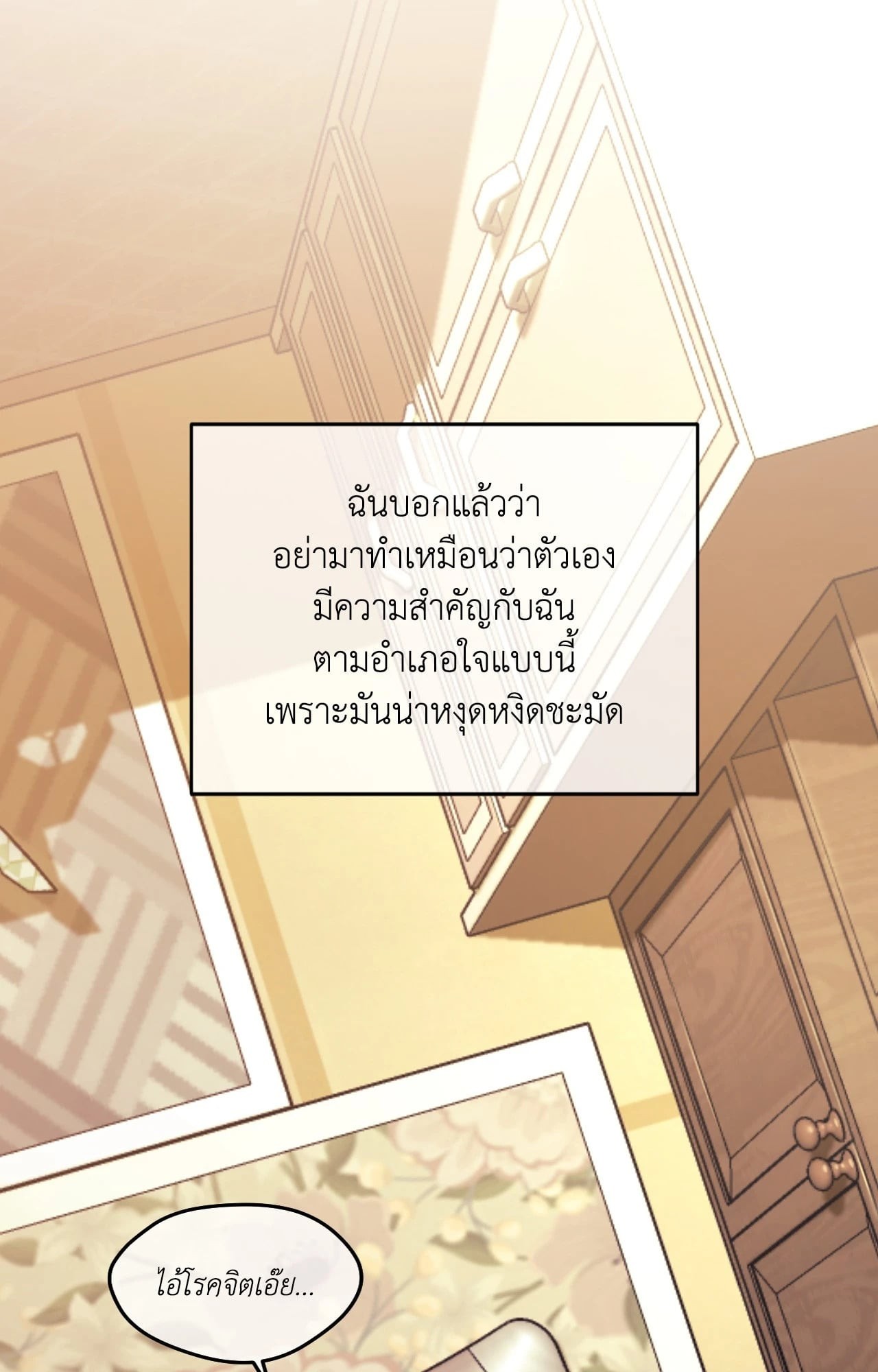 หน้า 84