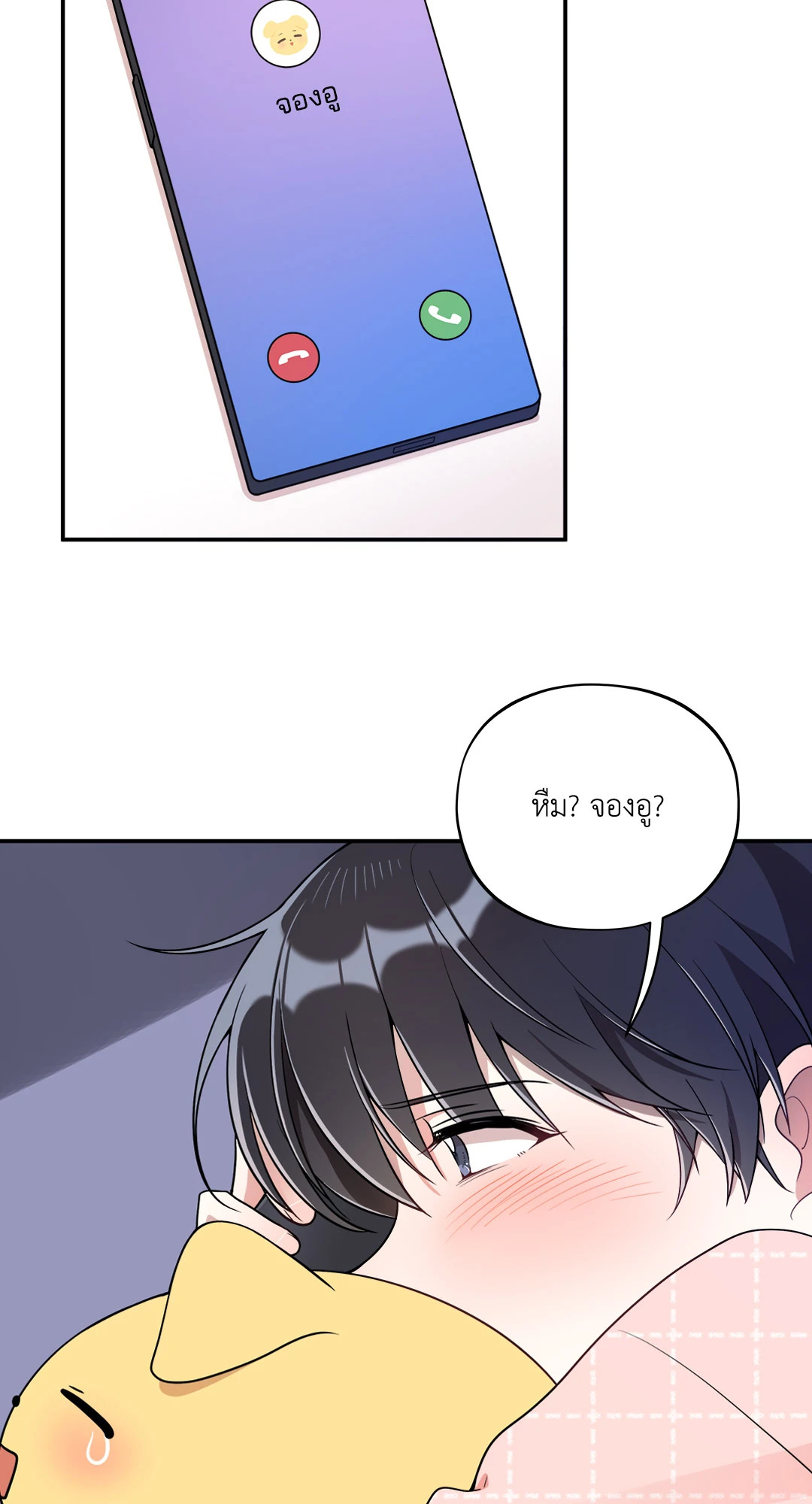 หน้า 51