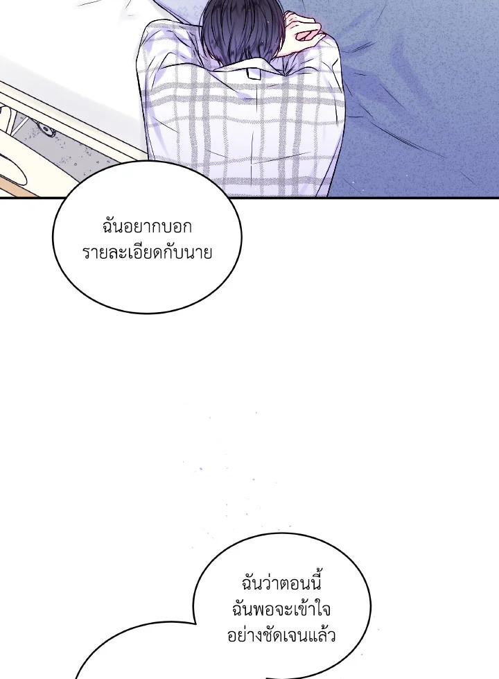 หน้า 63