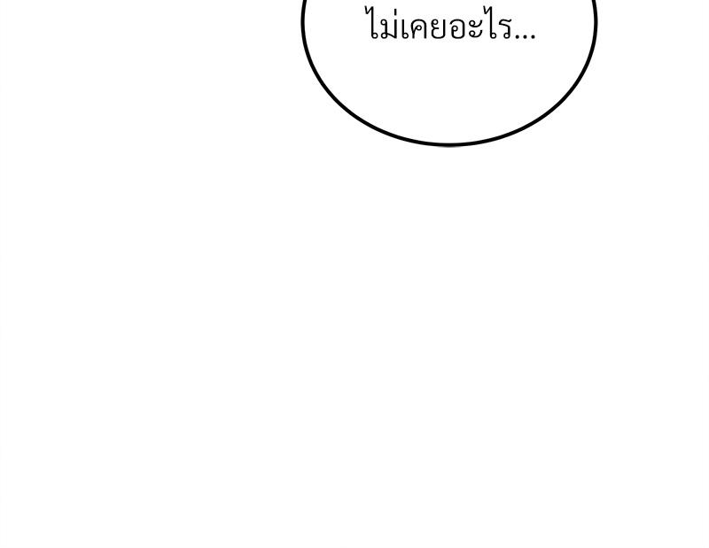หน้า 95