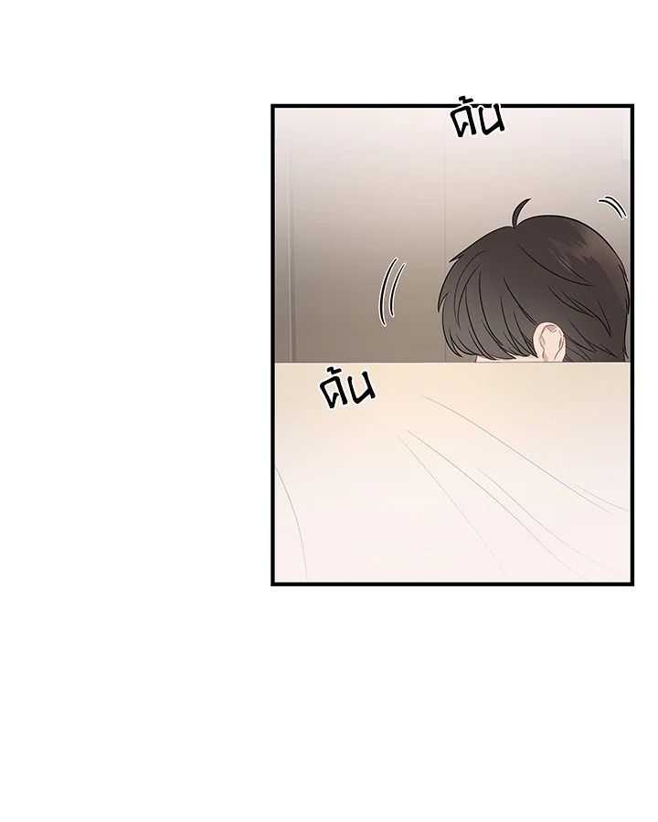 หน้า 74