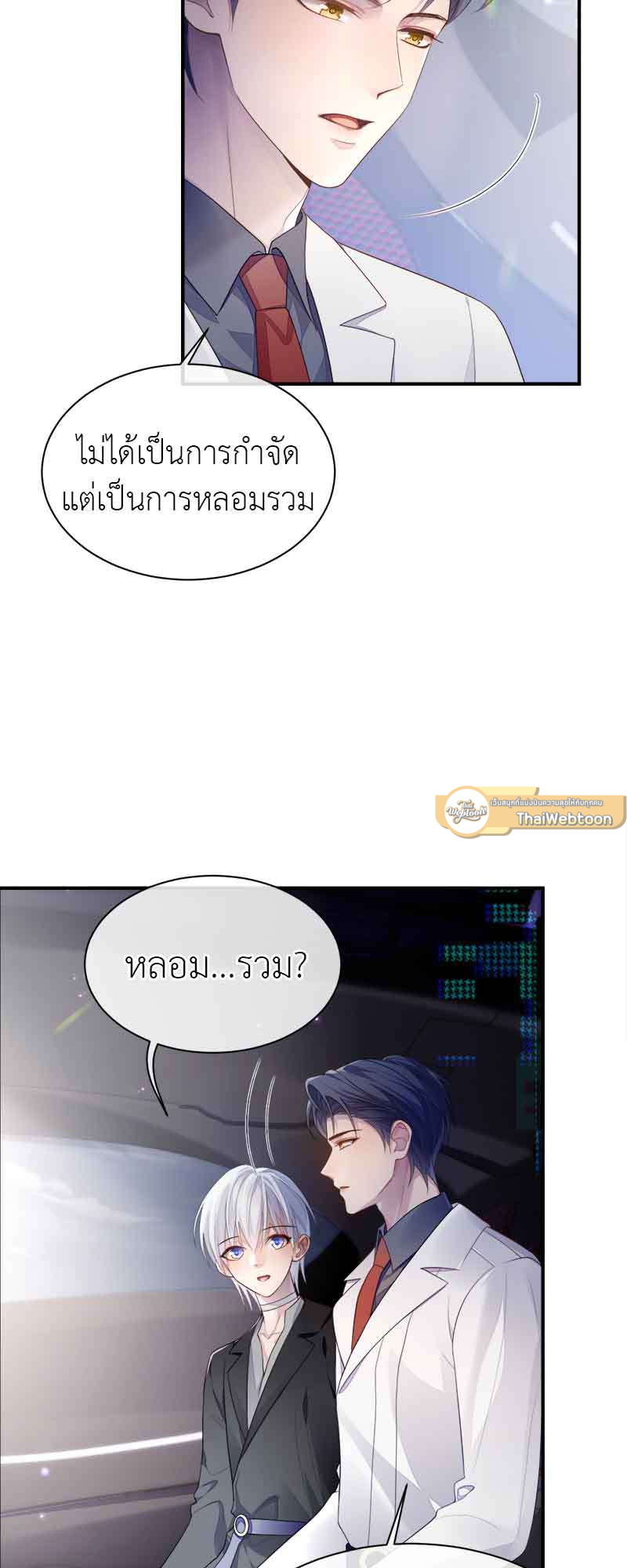 หน้า 3