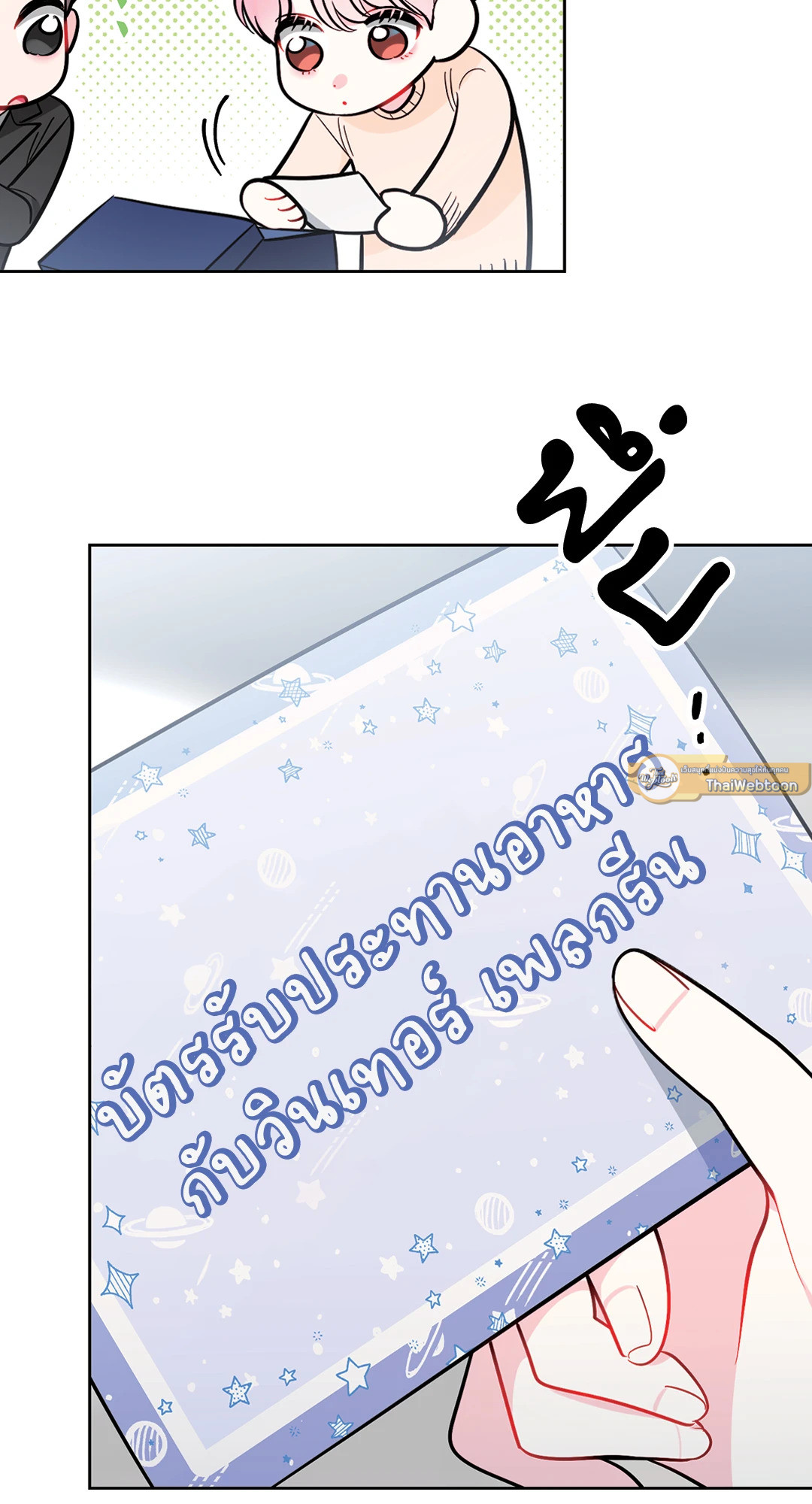 หน้า 49