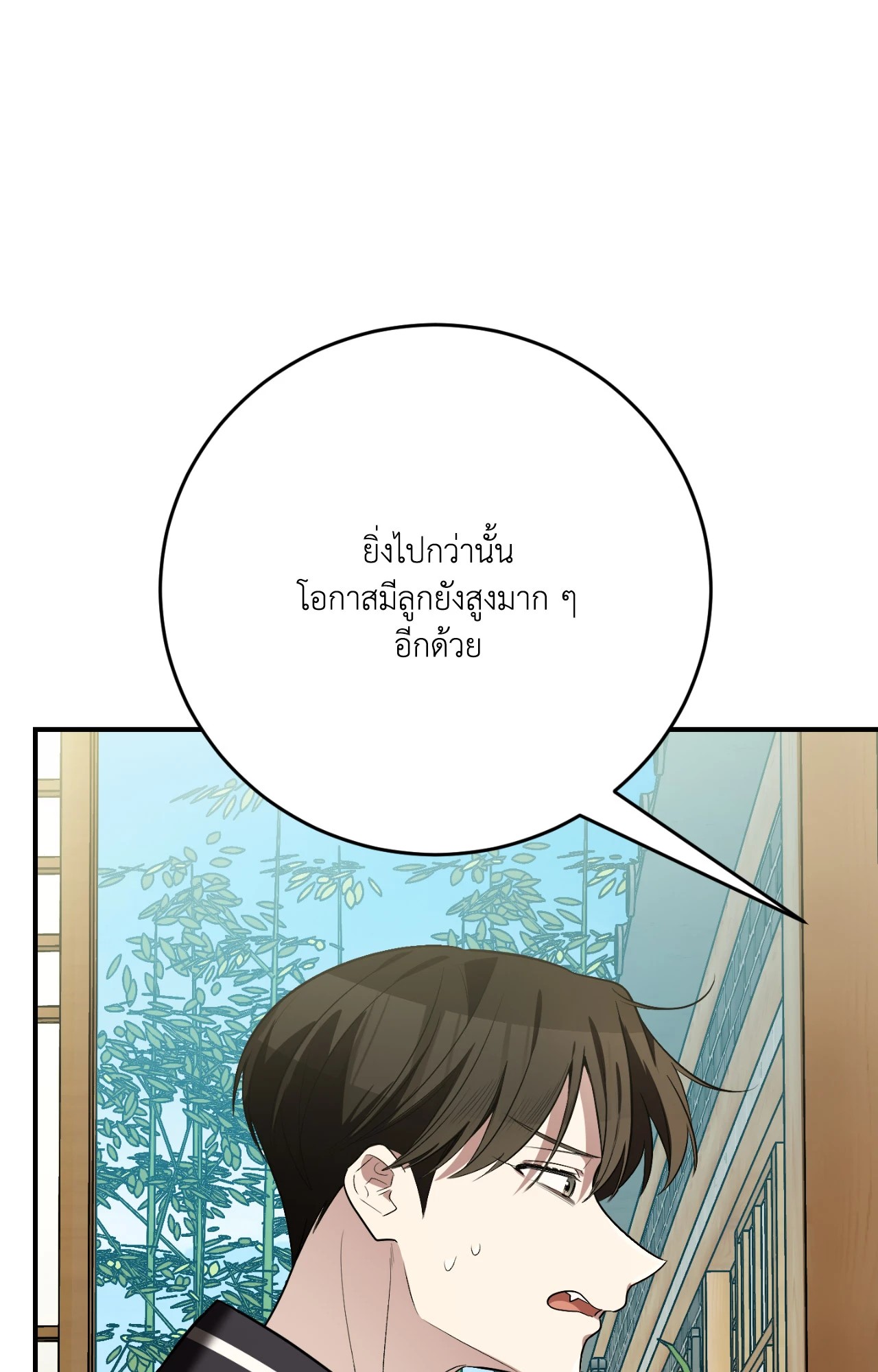 หน้า 95