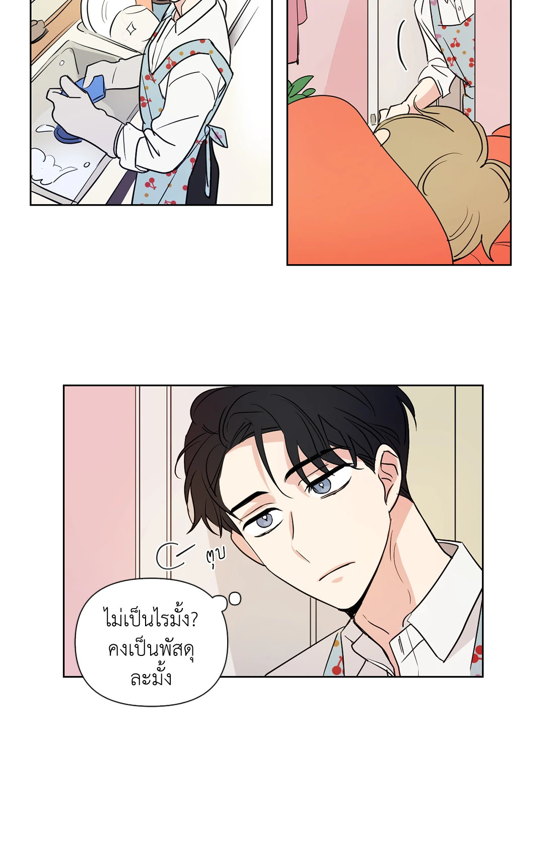 หน้า 24