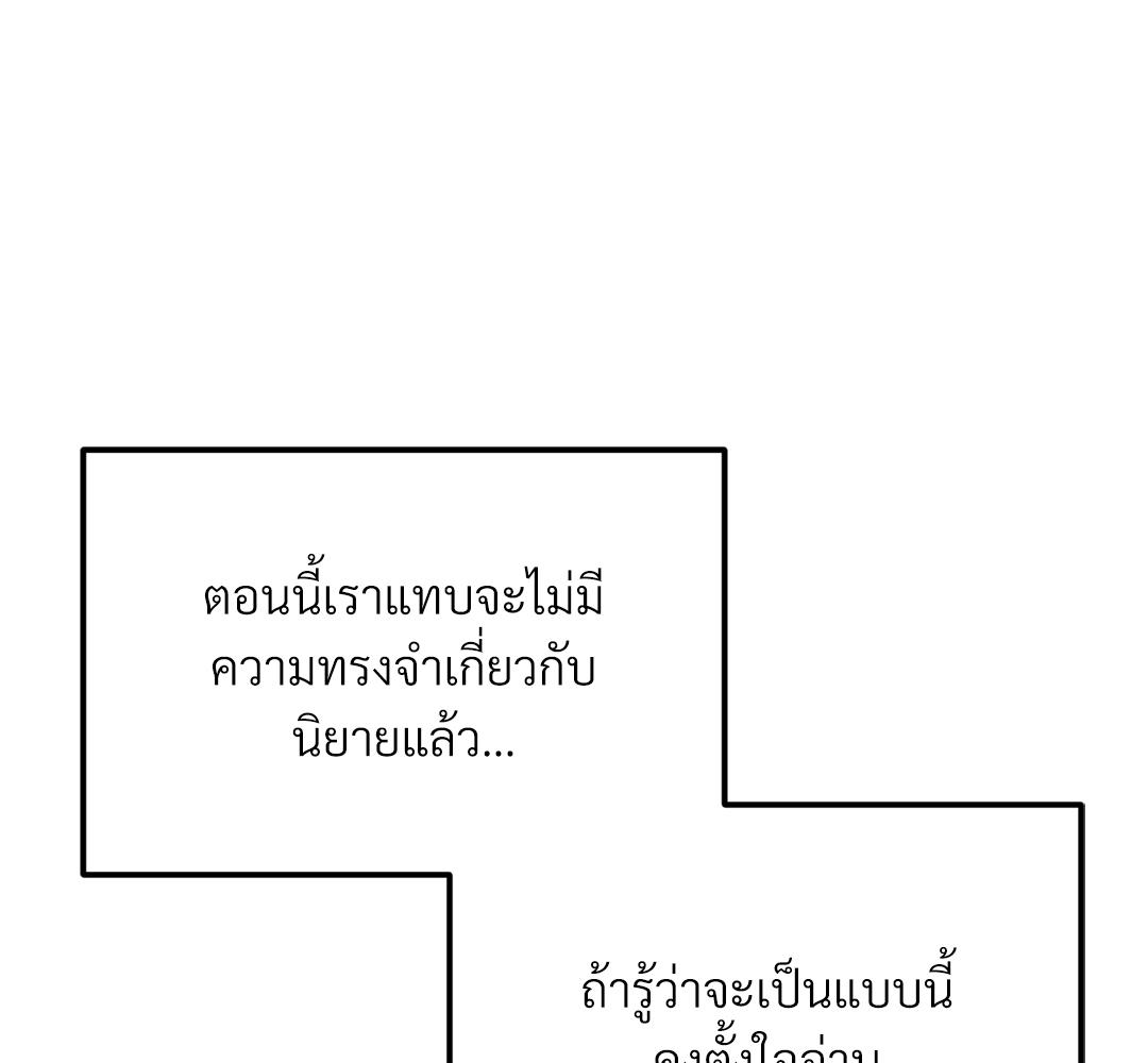 หน้า 107