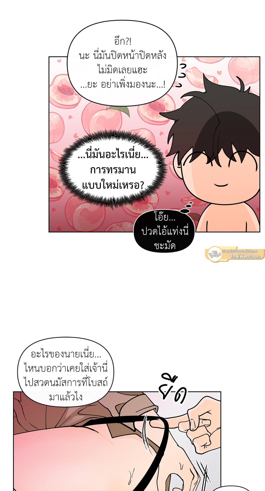 หน้า 44