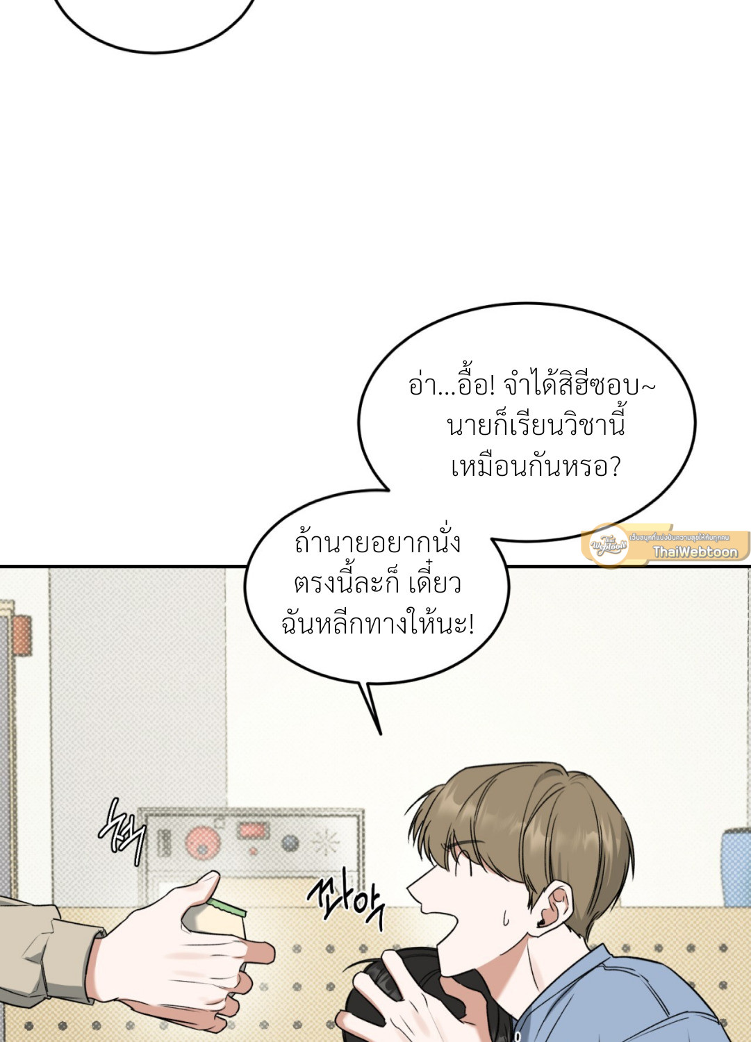 หน้า 115