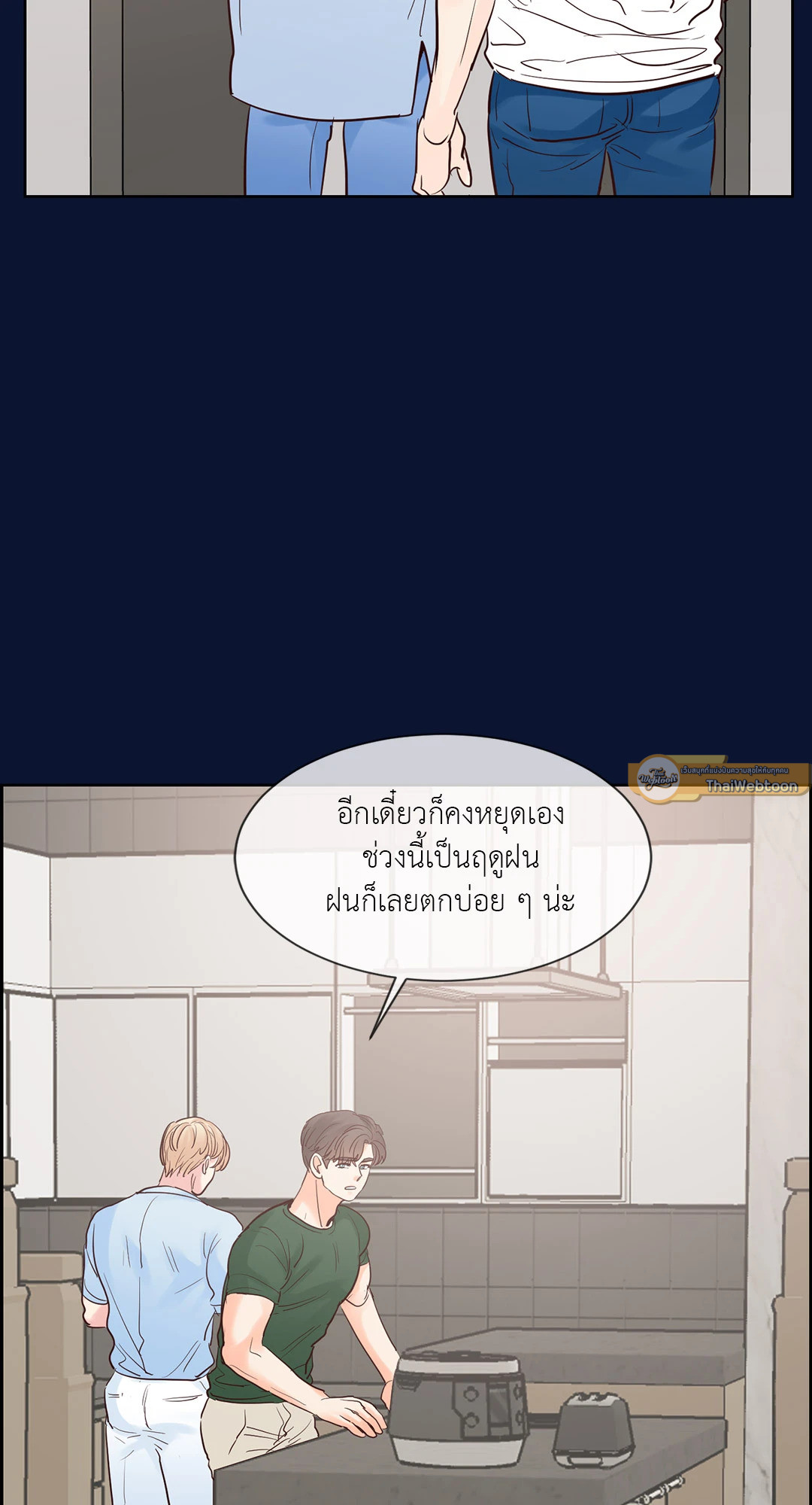 หน้า 35