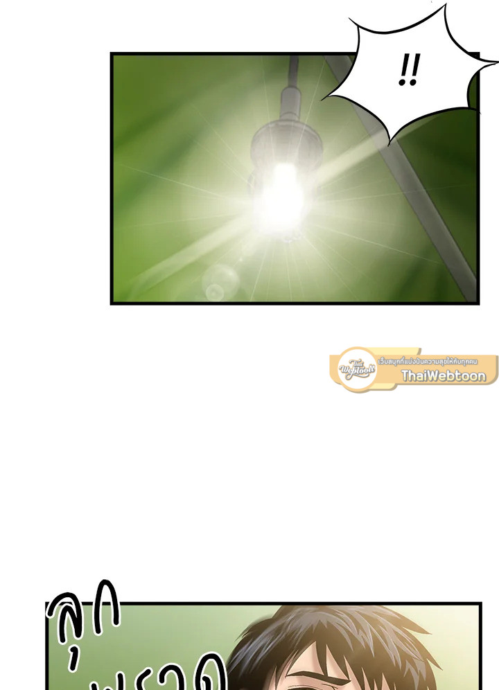 คุณหมอชเวแทซู | Dr.Choi Tae-Soo ตอนที่ 42 - รูปที่ 2