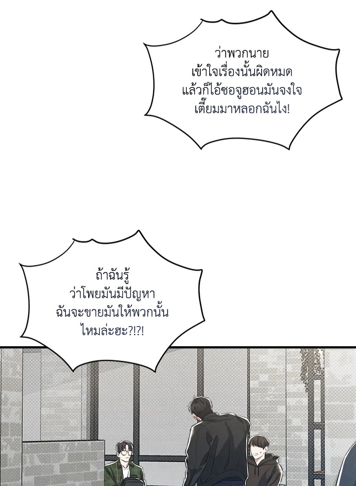 หน้า 69