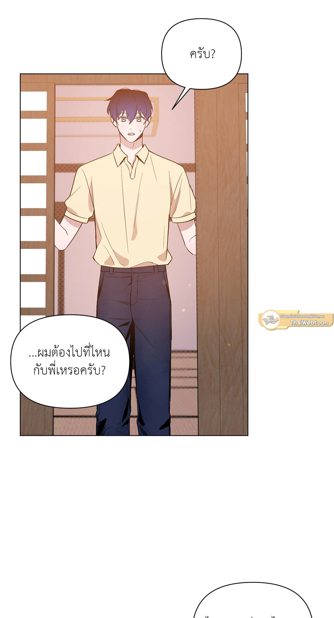 หน้า 53