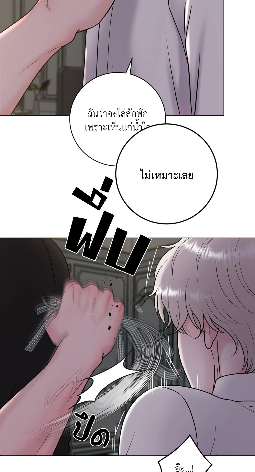 หน้า 57