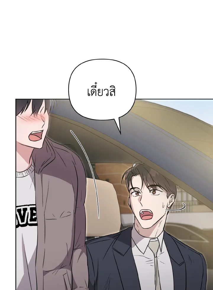 หน้า 130